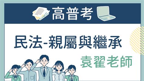 柳老師狀元題|金榜函授旗艦店，索取課程最新折扣碼。買金榜多看一年，加LIN…